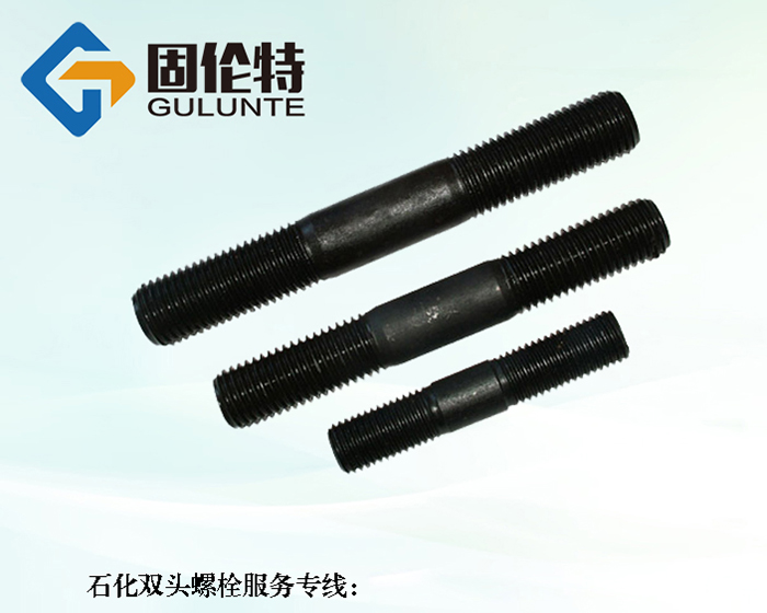 雙頭螺柱M27*100今日廠家參考價格3.18元